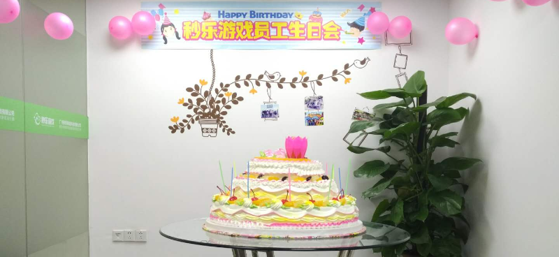 小伙伴们Happy birthday！