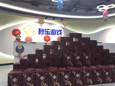 秒乐游戏中秋狂派礼！！